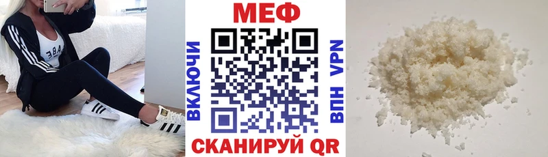 Где можно купить наркотики Куйбышев АМФЕТАМИН  Меф мяу мяу  COCAIN 