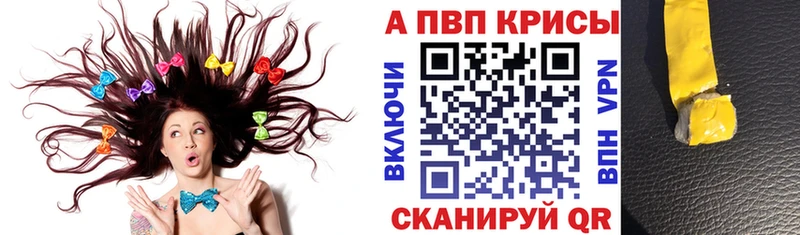 А ПВП СК КРИС где найти Куйбышев