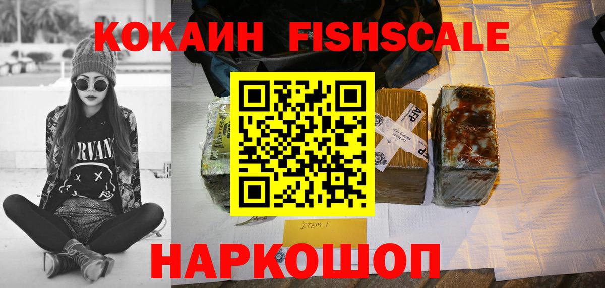 Кокаин 99%  Вход с VPN  Куйбышев  КОКАИН Колумбийский 