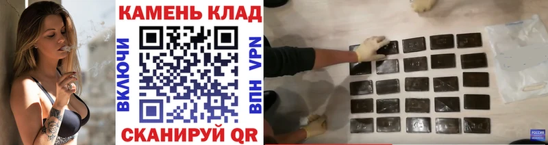 где купить   ссылка на мегу онион  Гашиш хэш  Куйбышев 