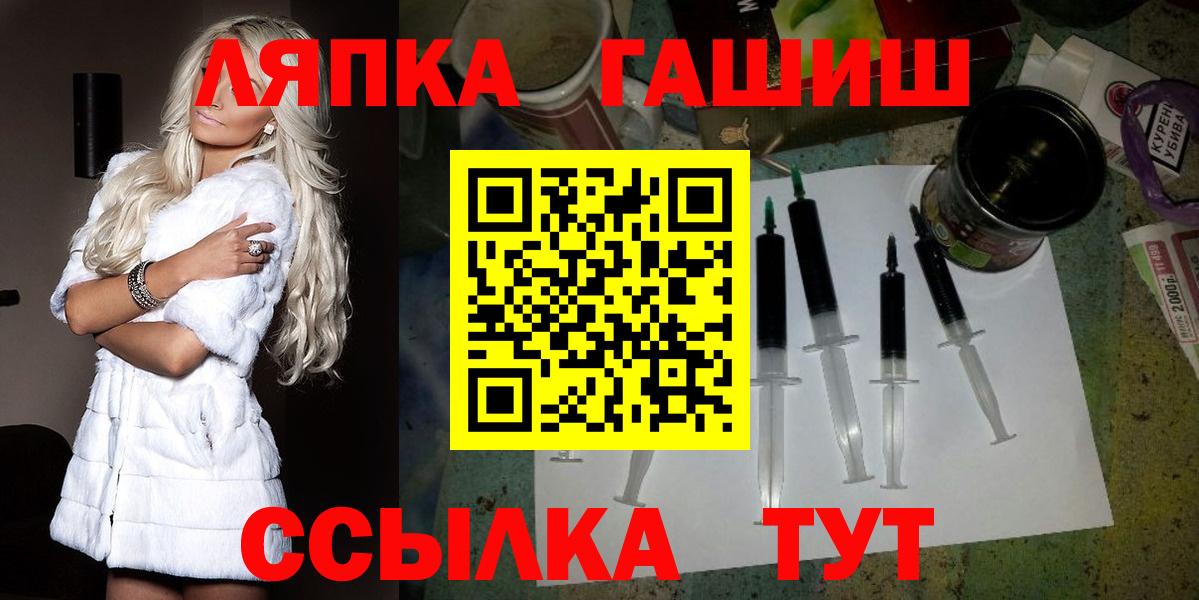 ГАШ AMNESIA HAZE  Гашиш  ГАШИШ ice o lator  Куйбышев  Вход с VPN 