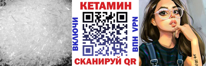 КЕТАМИН VHQ  blacksprut tor  Куйбышев 