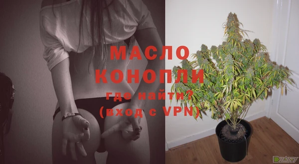 бутират Касимов