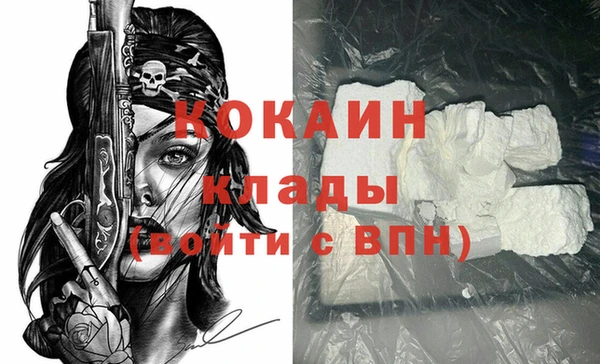 бутират Касимов