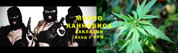 таблы Каменногорск