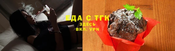 mix Каменск-Шахтинский