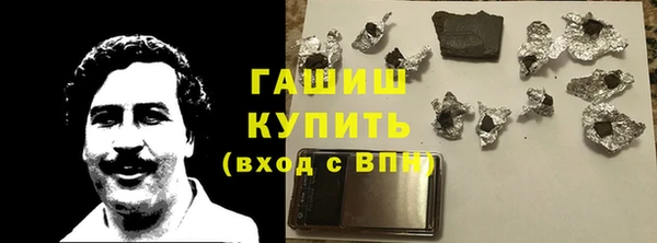 бутират Касимов