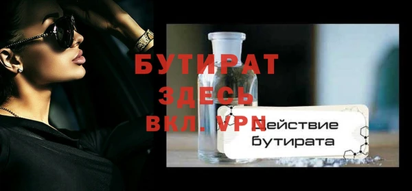mix Каменск-Шахтинский