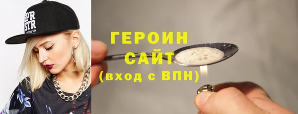 бутират Касимов