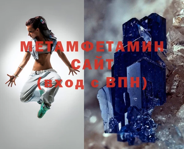 таблы Каменногорск