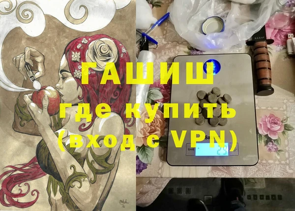 бутират Касимов