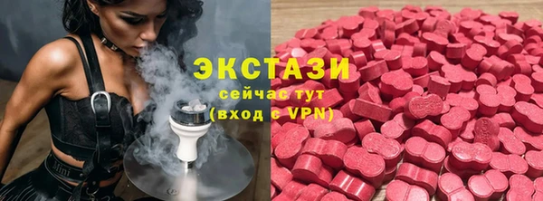 бутират Касимов