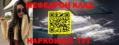 мефедрон мука Ирбит