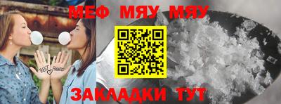 а пвп мука Ипатово