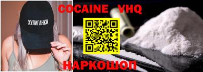 COCAINE Изобильный