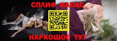 а пвп мука Ипатово