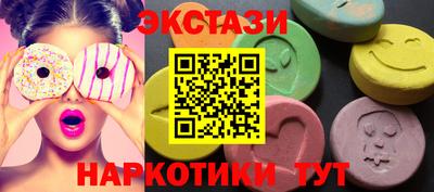 а пвп мука Ипатово