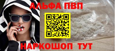 а пвп мука Ипатово