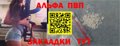мефедрон мука Ирбит