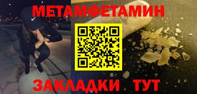 а пвп мука Ипатово
