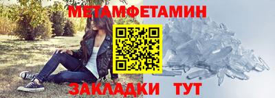 мефедрон мука Ирбит