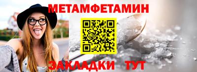 а пвп мука Ипатово
