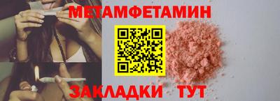 мефедрон мука Ирбит