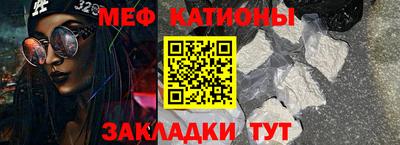 мефедрон мука Ирбит