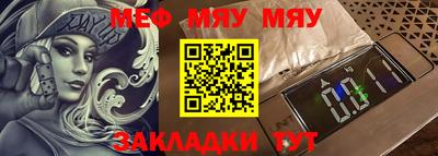 а пвп мука Ипатово