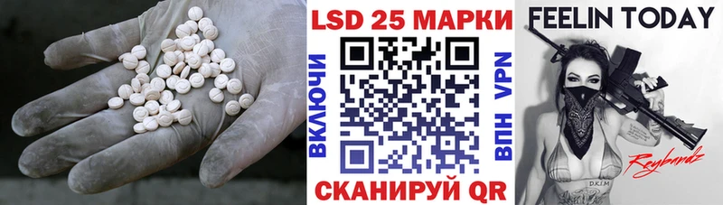 LSD-25 экстази ecstasy  кракен маркетплейс  Куйбышев 