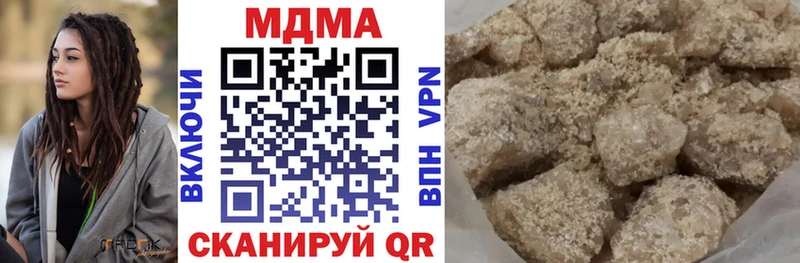 MDMA молли  где найти наркотики  Куйбышев 