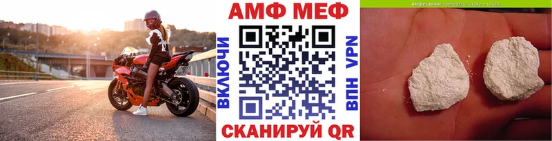 Первитин мет  дарнет шоп  Куйбышев 