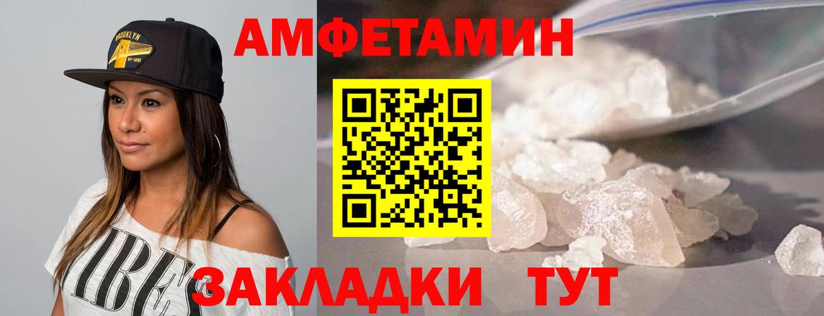 Первитин Декстрометамфетамин 99.9% Куйбышев