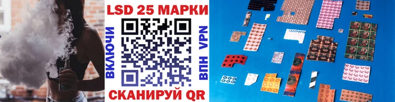 купить  сайты  kraken ONION  Марки 25I-NBOMe 1,5мг  Куйбышев 