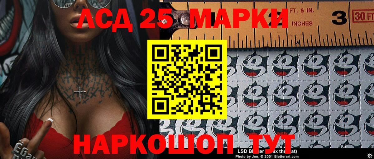 Наркотические марки 1500мкг  Вход с VPN  Куйбышев 