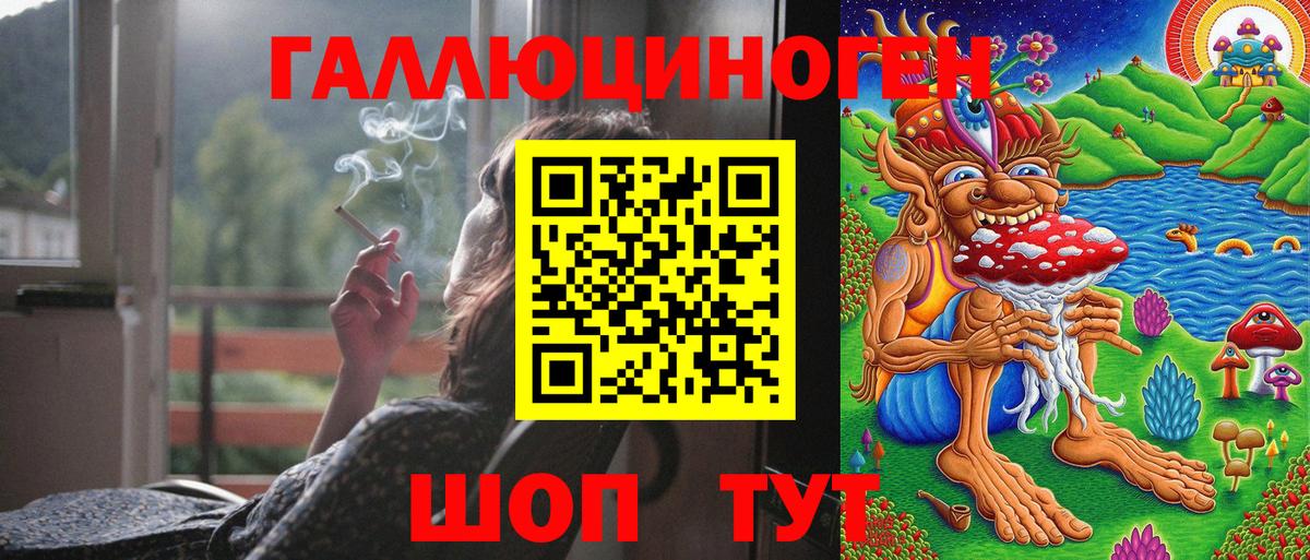 Псилоцибиновые грибы мухоморы Куйбышев