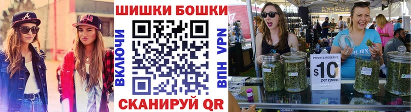 закладка  Куйбышев  Канабис тримм 
