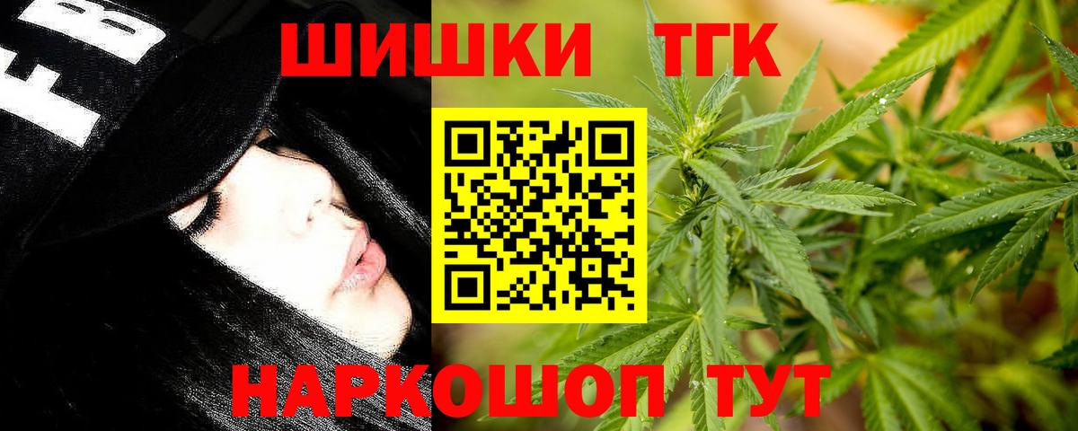 Каннабис планчик  Бошки Шишки VHQ  Канабис планчик  Вход с VPN  Куйбышев 
