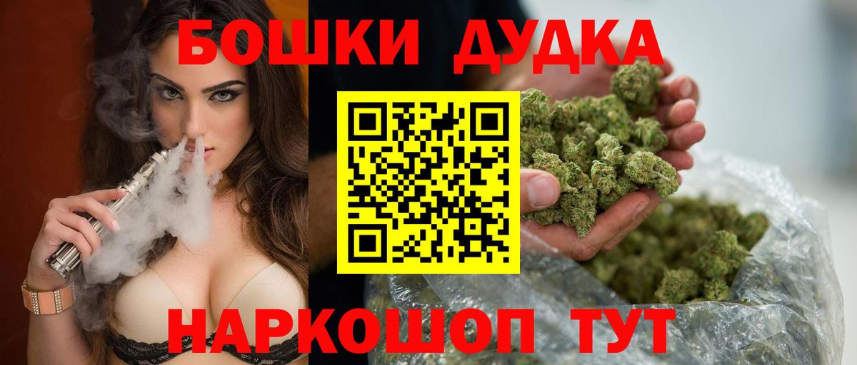 Бошки марихуана Amnesia Куйбышев